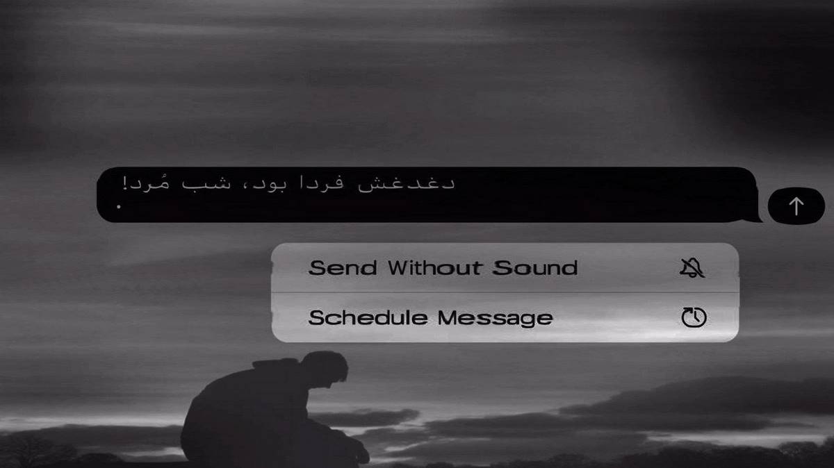 rekar music shawana ba yadt dagriam